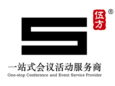 伍方會(huì)議服務(wù)公司LOGO