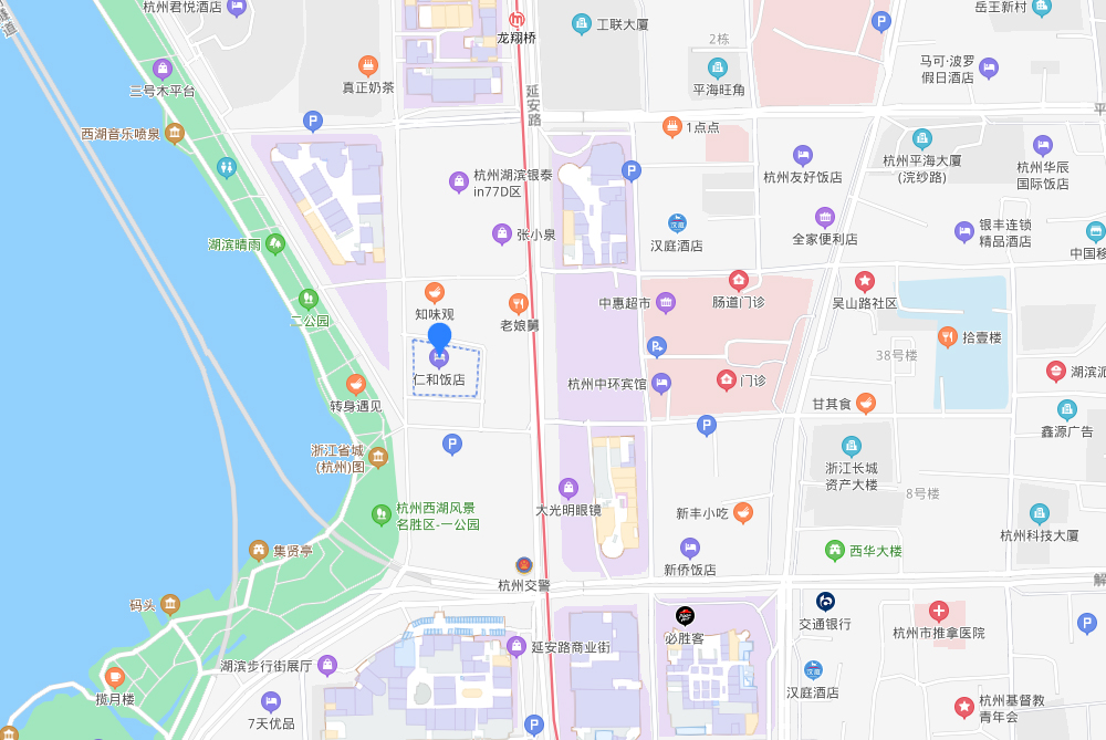 杭州仁和飯店