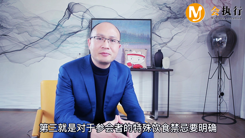 公司年會(huì)餐飲服務(wù)中有哪些注意事項(xiàng)？