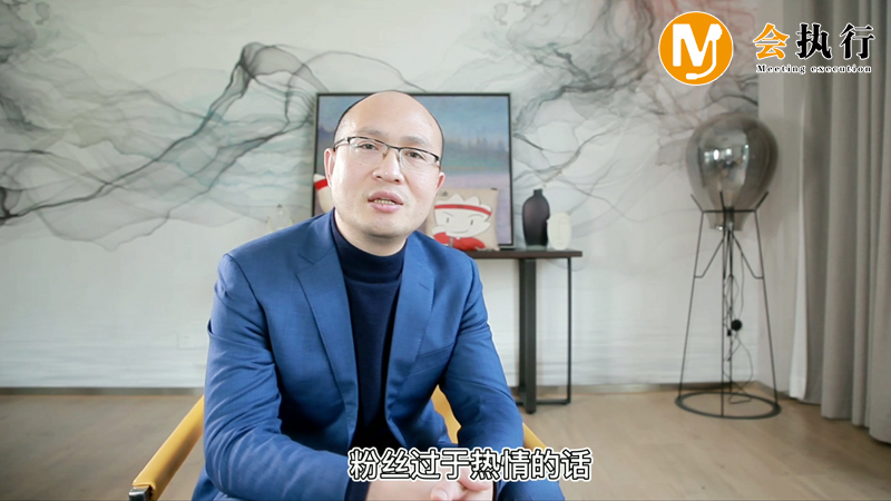 活動(dòng)現(xiàn)場(chǎng)粉絲太熱情怎么應(yīng)對(duì)？
