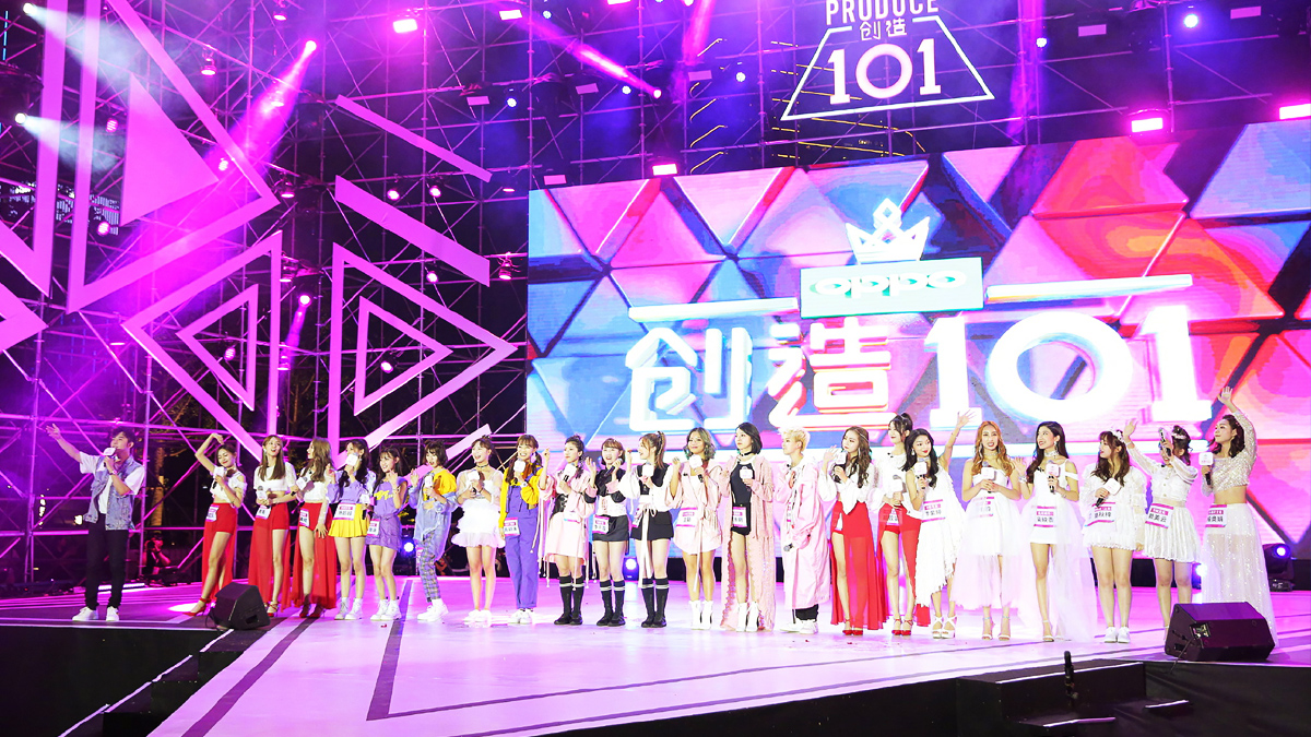 《創(chuàng)造101》女團(tuán)創(chuàng)始人見面會(huì) 娛樂活動(dòng)粉絲見面會(huì)