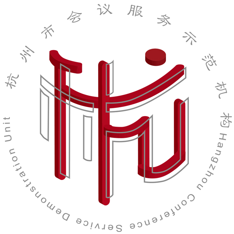 杭州市會議服務(wù)示范機構(gòu)標(biāo)志