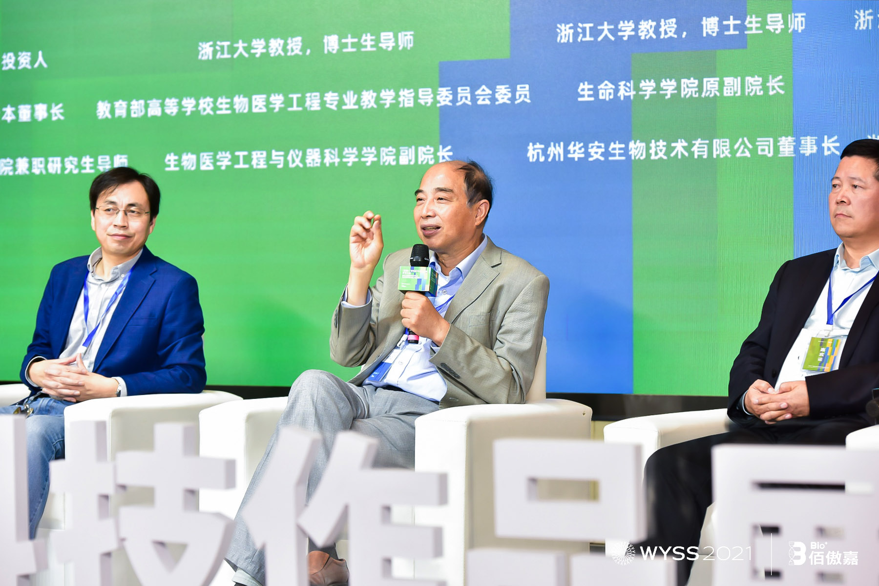 浙江大學(xué)教授、博士生導(dǎo)師、生命科學(xué)學(xué)院原副院長(zhǎng)、華安生物董事長(zhǎng)張銘發(fā)言