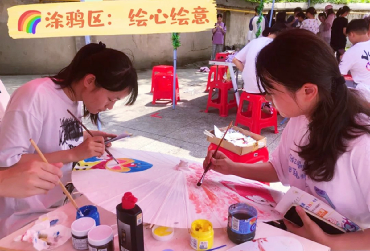 “同心傳樂 青春有約”心理游園會(huì)涂雅區(qū)的“心晴涂雅”