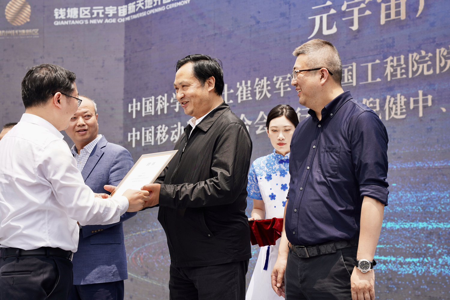 中國(guó)移動(dòng)通信聯(lián)合會(huì)執(zhí)行會(huì)長(zhǎng)倪建中出席活動(dòng)