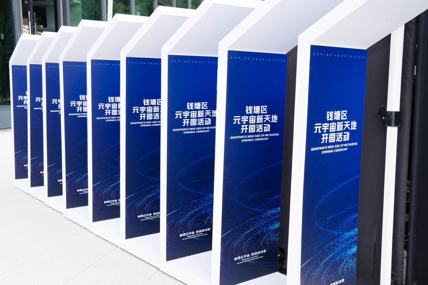 項(xiàng)目簽約儀式道具