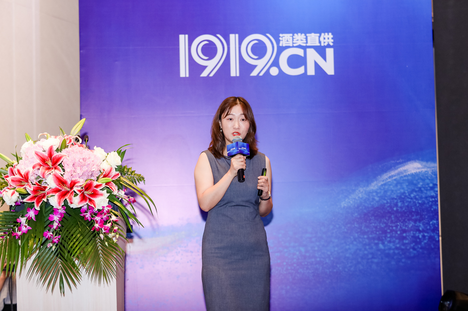 女嘉賓現(xiàn)場演講