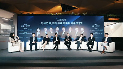 “萬(wàn)物蘇醒，共建美好中國(guó)家”2020家居產(chǎn)業(yè)復(fù)蘇論壇策劃執(zhí)行