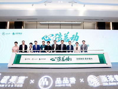 第19屆杭州亞運(yùn)會官方供應(yīng)商發(fā)布會活動執(zhí)行掠影