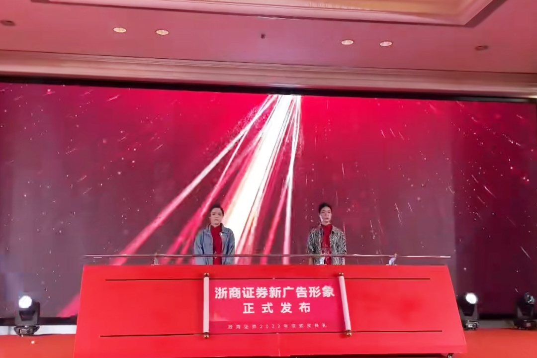 某品牌新廣告形象發(fā)布活動推桿畫軸啟動儀式道具
