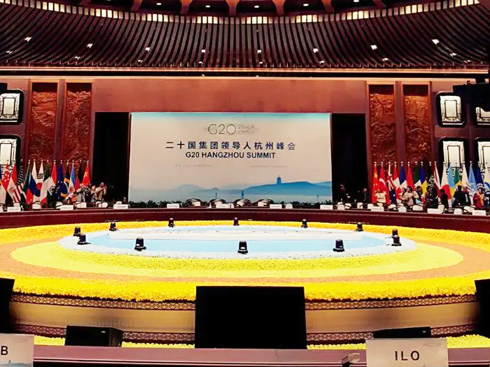 G20杭州峰會(huì)會(huì)場