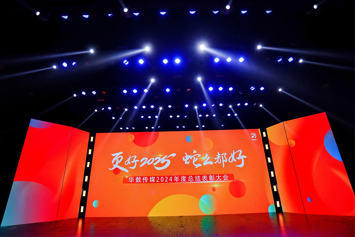 舞臺布置效果