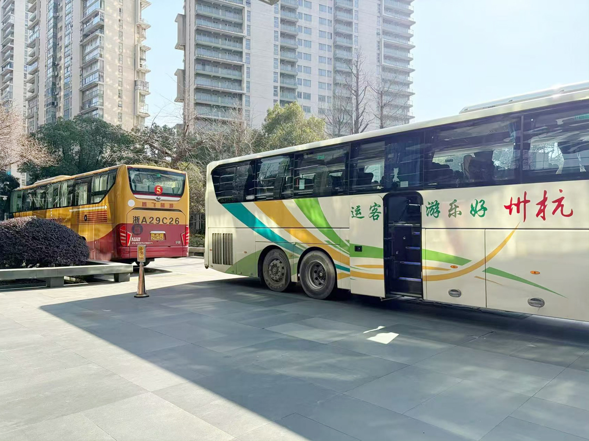 會(huì)議交通