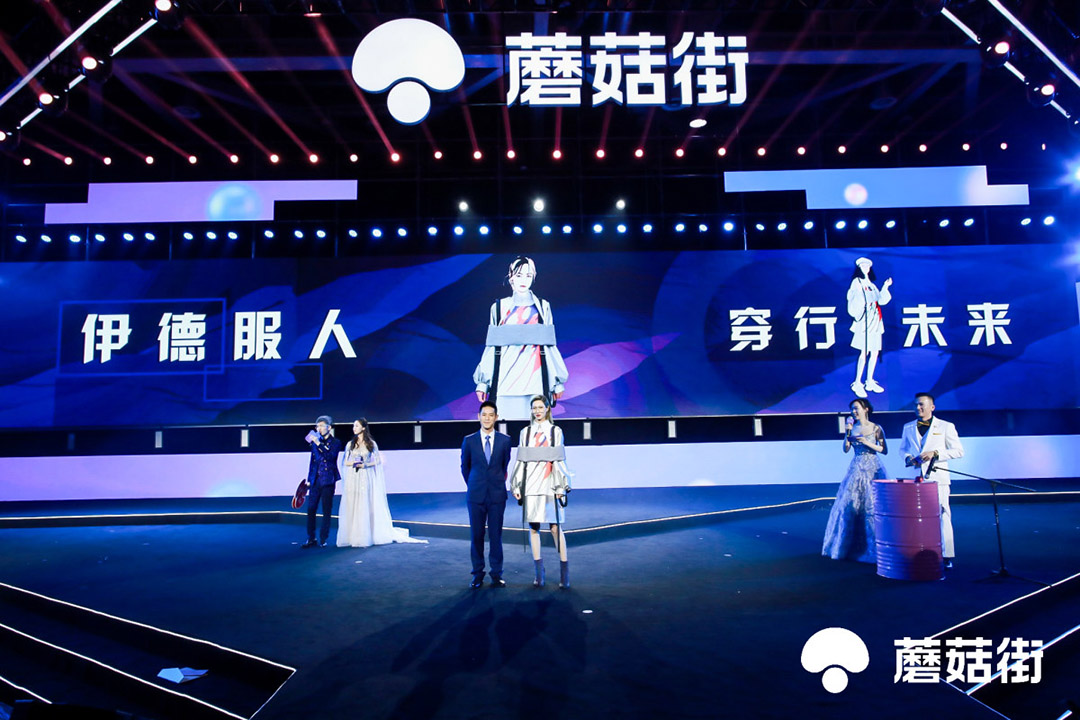 “伊德服人，穿行未來”團隊出場介紹