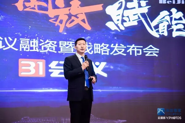 31會(huì)議獲4000萬(wàn)人民幣A+輪融資 MICE行業(yè)競(jìng)爭(zhēng)加??？