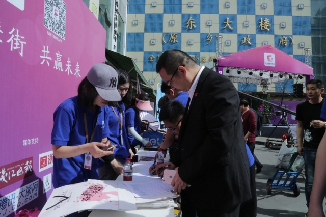 案例|攜手摩街，共贏未來 四季青摩街app上線