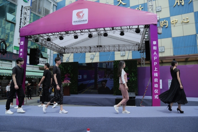 案例|攜手摩街，共贏未來 四季青摩街app上線